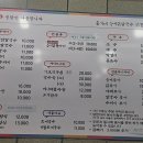 홍가네능이닭칼국수