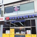 롯데슈퍼 마포점 네이버블로그