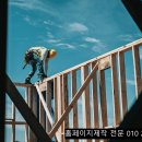 건축사사무소 담다 | 세종 건축사 홈페이지 제작, 설계 철학을 온라인에 담다 | 텐콤마