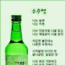 주당 - 부천시 오정구 성곡로 65 | 주당