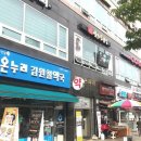 명성프라자약국 이미지