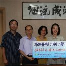 사북면 지역아동센터 꿈마을 이미지
