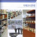 미림가든 이미지