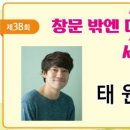 강원여행아카데미