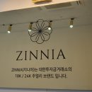지니아 이미지