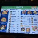 보배반점 화곡점 이미지