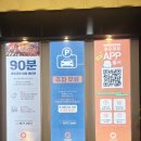 (주)게임믹스 | 전주 송천동 가족모임&#34;쿠우쿠우&#34; 연말 단체모임하기 좋은 곳 다녀온 솔직후기