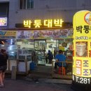 중앙동281 이미지