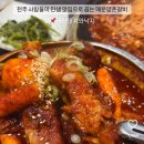 다산돼지와낙지 이미지