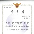 용인서부경찰서 이미지