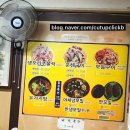 윤가네유황오리 이미지