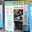 이천(하남)휴게소 이미지