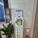 부산자동차마이스터고등학교 | 부산자동차마이스터고등학교 - 리젠메디칼 화면으로 보는 심장제세동기 납품 및 교육 후기