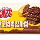 예감