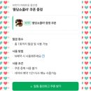 용인 강남대카페) 우리 동네 예쁜 감성카페 [브런치카페르호 용인점] 내돈내산 방문후기