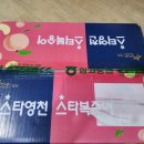 호기농장 이미지