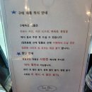 명동베이커리 이미지