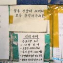 샬롬 이미지