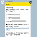 진접동부점 기아오토큐 | 타이어 펑크·배터리 방전 “보험사 긴급출동(무료)” 이용 방법/후기