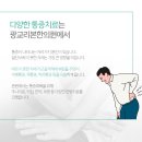 흥덕한의원 이미지