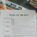 인구보건복지협회대전충남지회가족보건의원 이미지