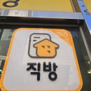 따뜻한공인중개사사무소 이미지