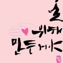 라반 이미지