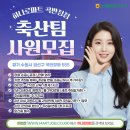 축협하나로마트 이미지