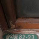 행운여인숙 이미지