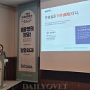 정칠수농장 데일리벳
