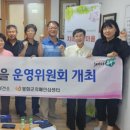 봉화군치매안심센터 이미지