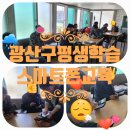 상전경로당 이미지