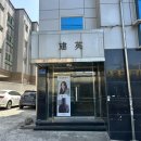 67 | [ 경북 경산 영남대 미용실 ] 굳뜨헤어 중단발 레이어드컷 후기