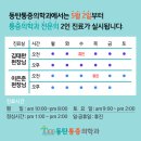 편안한통증의학과