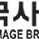 제12회 박재홍가요제 이미지