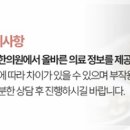 온아한의원 서재세천점 이미지