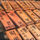 인천닭집