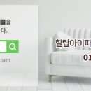 109공인중개사사무소 네이버블로그