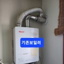 조은보일러