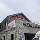 [장수] 장수한우먹으러 장수군맛집 장수젊은한우영농조합법인 방문후기