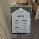 조각꽃집 | 동탄 24시간 무인 꽃집 조각의 정원 후기｜칠링백 꽃다발 꽃집 추천