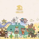주식회사 삼아산업개발 인벤