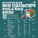 도서출판 제5북스