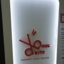 비룡로180 이미지