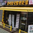 전주가 신월점 네이버블로그