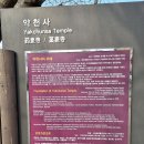 싱글벙글 제주 2일차 - 주상절리, 제주보트, 약천사, 보내다제주, 따라비오름, 비당지기