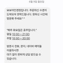 보보아안경원 네이버블로그