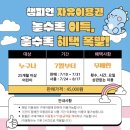 이마트천안서북챔피언