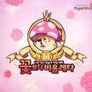 비올레타