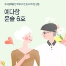 오동인력 이미지